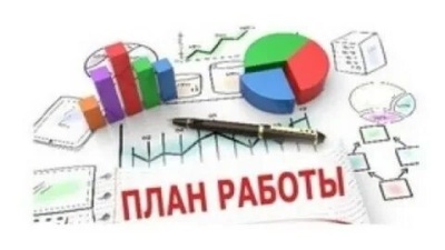 В соответствии с планом работы на 2023 год Контрольно-счетная палата Республики Алтай приступила к проведению мероприятий