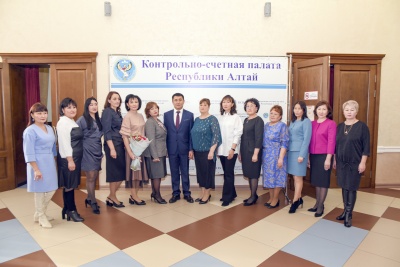 Контрольно-счетная палата Республики Алтай отпраздновала свой 25-летний юбилей