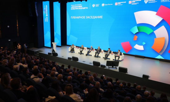 Геннадий Векессер принял участие во Всероссийском форуме «Финансовая культура будущего» в г. Красноярске